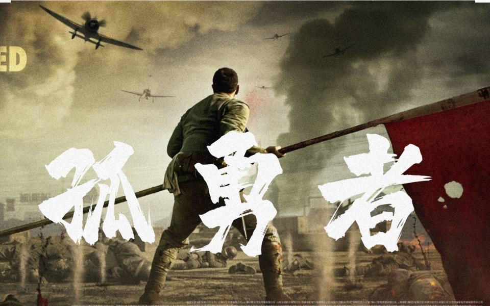 【高燃 填词翻唱】中国百年屈辱奋斗史  献给为中国而奋斗的人民英雄