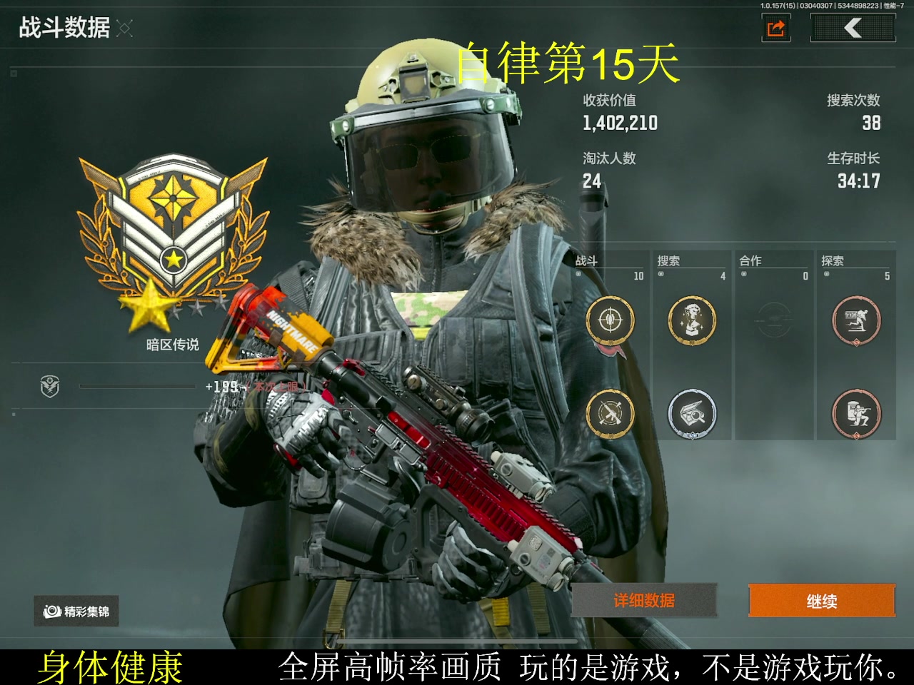 【中控王】以小博大1喂四 2025年03月03日23时场直播回放