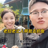 老挝老丈人带中国小伙去抓鱼泡温泉，老挝农村生活太好了 "老挝农村女孩 "抓鱼 "老挝媳妇