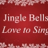少儿英语歌曲 圣诞歌曲  Jingle Bells with Lyrics  Christmas Songs