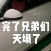这不算事故车吧 #情侣日常 #甜妹 #女司机