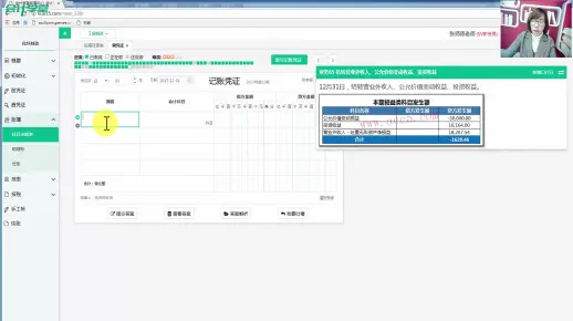 制造企业成本核算_制造企业财务会计核算_工业制造企业会计实操