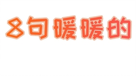 周末两人文案 03909791e7ce548b574a249c0124ac3bb3ed87d0.jpg@280w_158h_1c_100q.jpg