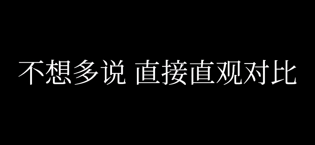 李旻浩和迷4舞蹈实力对比