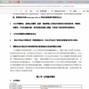 中远海控2021年年报