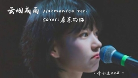 你的名字口琴简谱_祝你生日快乐口琴简谱(5)