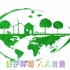 环境保护公益短片