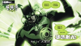 我的世界怎么变成闪电侠 03a428d85b910a28ce9b3c4ae8a06920efdb8a3f.jpg@280w_158h_1c_100q.jpg
