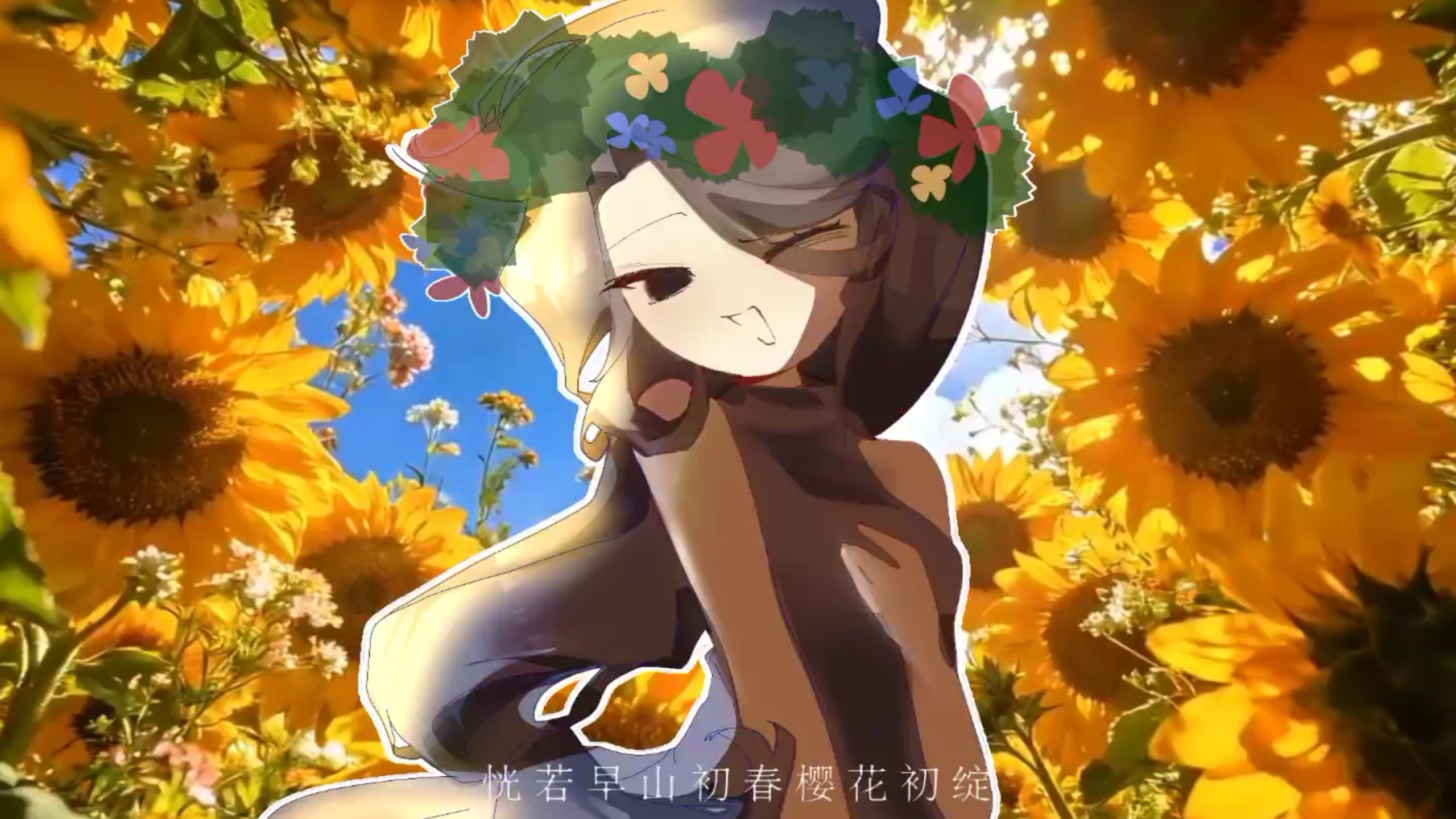 AB柴-害米