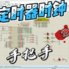 51单片机定时器时钟-LCD1602（程序篇