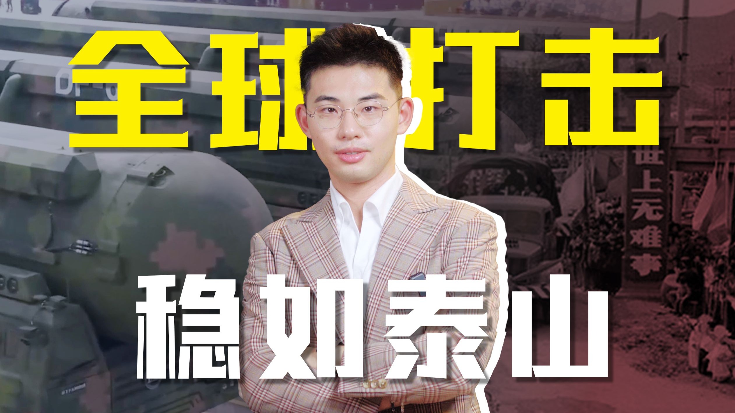 汽车出口第一，下一个要摘的工业明珠是什么？