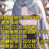 【全文完结】国庆假期女朋友去当伴娘 结果遭遇婚闹 司仪让她一口吞掉香蕉 不能咬断寓意新郎新娘长长久久 周围一群流氓起哄 然我把鞭炮绑在司仪身上点燃 炮仗寓意新人