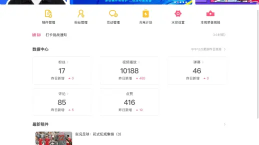 【zhpz7】b站1万播放量纪念视频！5个月的时间，感谢大家的支持！