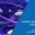 Cinema 4D精品教程-C4D抽象插画-完全有用-值得收藏！