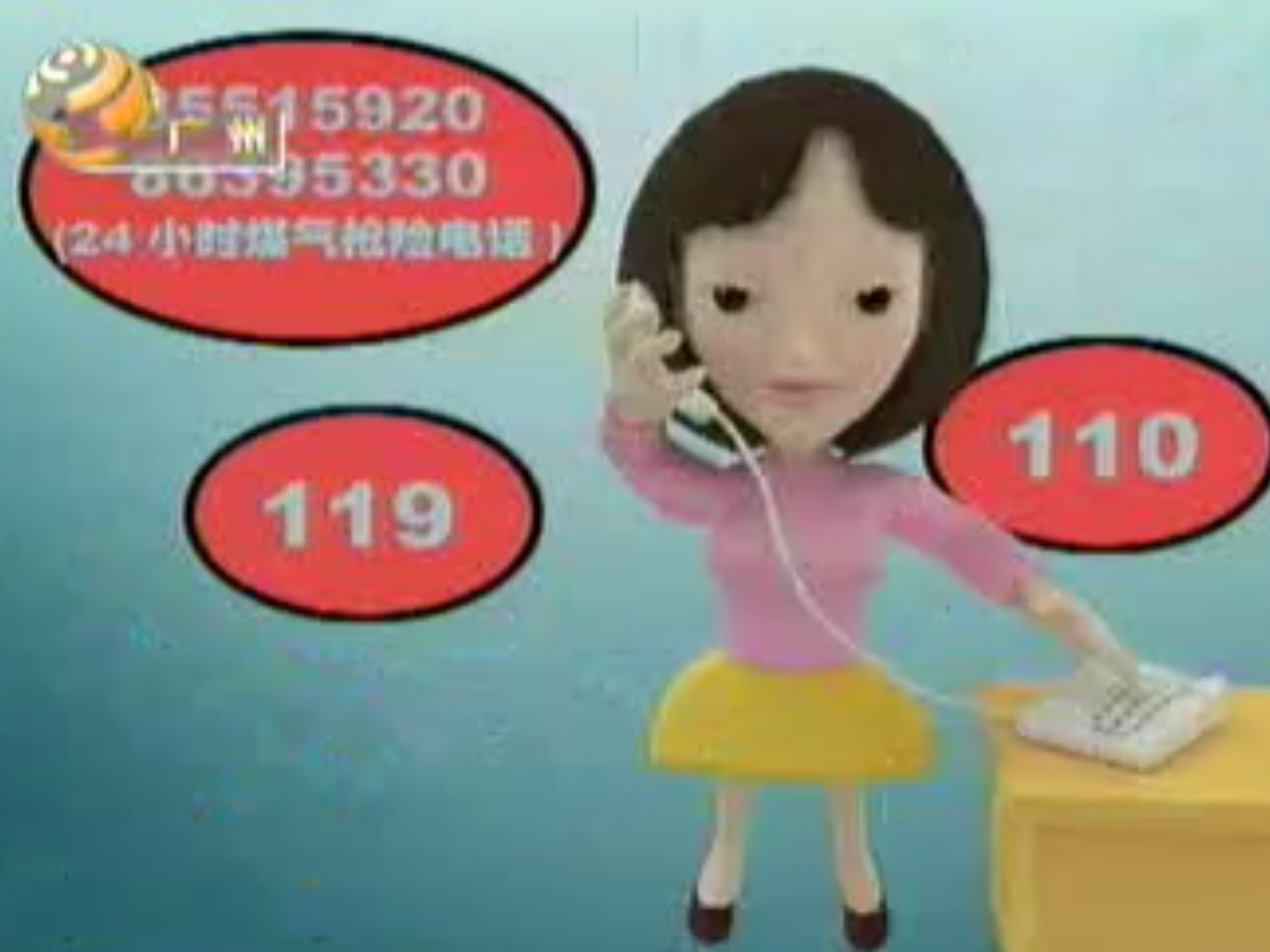 2003年广州电视台公益广告-煤气篇