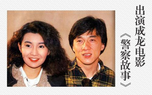 【国 720p】【喜剧/动作】警察故事 (1985):成龙/林青霞/张曼玉