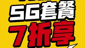 山东移动招聘_山东移动2020春季校园招聘简历投递开始