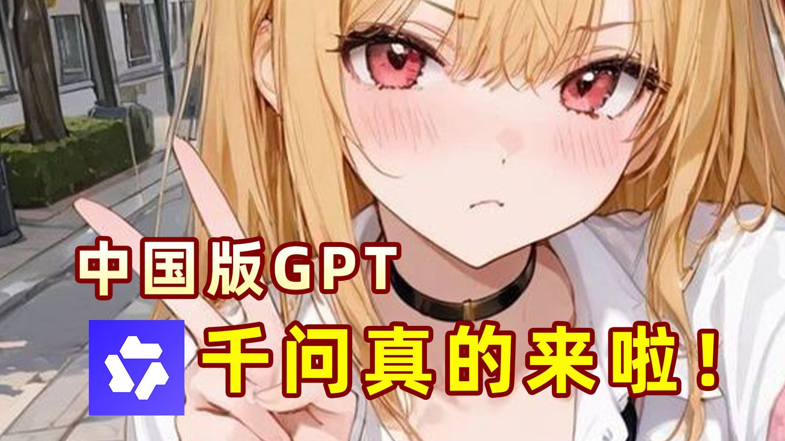 VQA：这AI，比你想象的全能！！