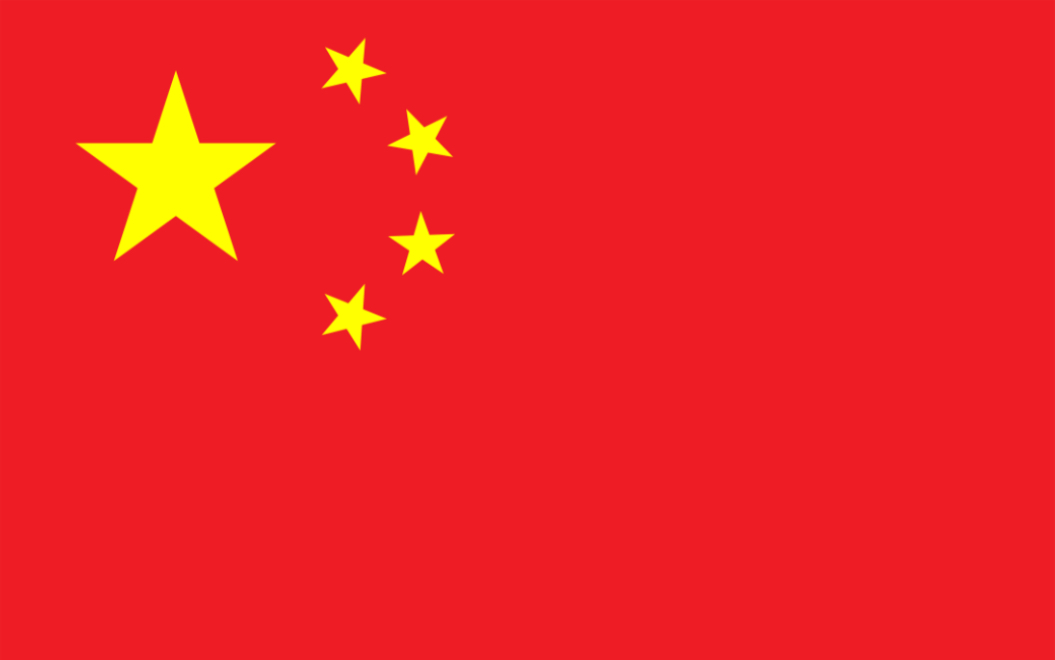中国国旗历史