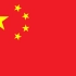 中国国旗历史