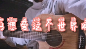 默前奏曲谱_何以笙箫默前奏钢琴谱(4)