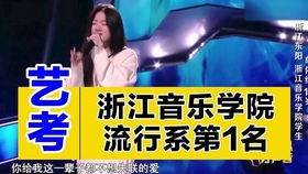 中国好声音第一季度总冠军是谁 03df01dcb42b0784b069224d9bd9713dfdae8918.jpg@280w_158h_1c_100q.jpg