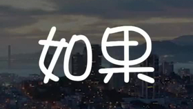 什么是落差感图片 03e3ab428817719033d22fa04ceec062baa511e7.png@280w_158h_1c_100q.jpg