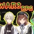 【#5.2.7】光八海萨4人玩War3RPG