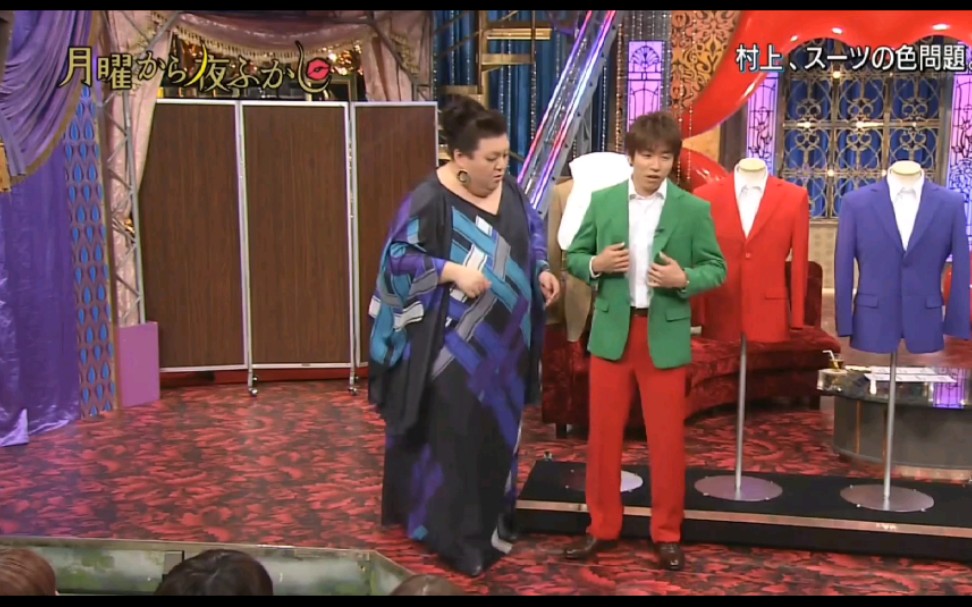 【月曜夜未央】村上信五那该死的米色西装
