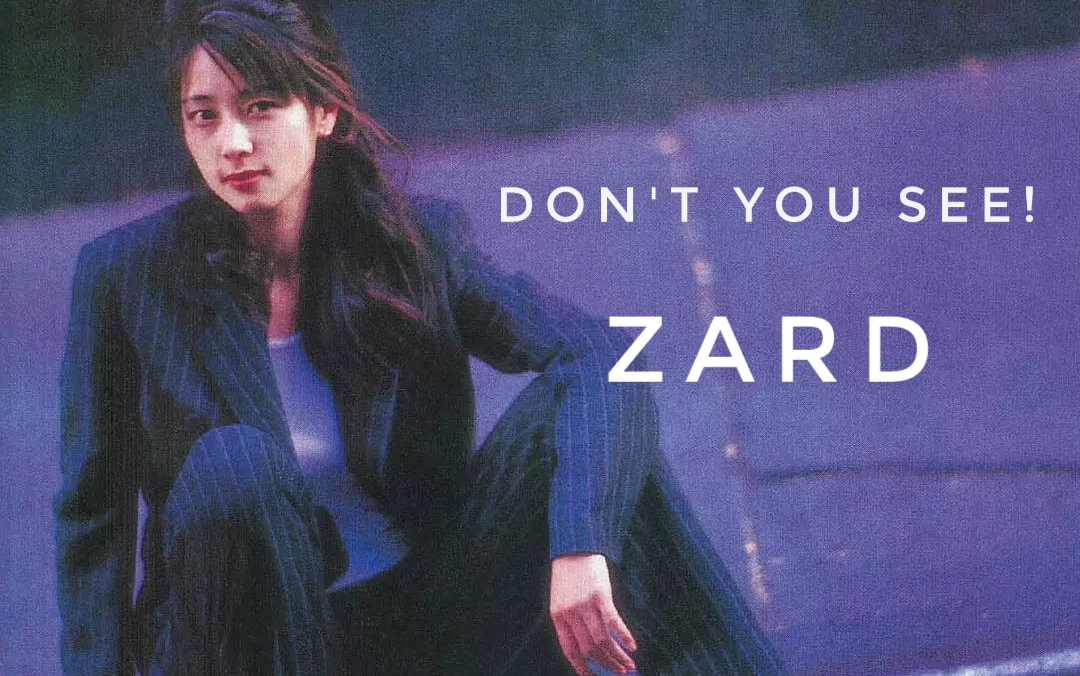 ZARD Don’t you see! 60帧