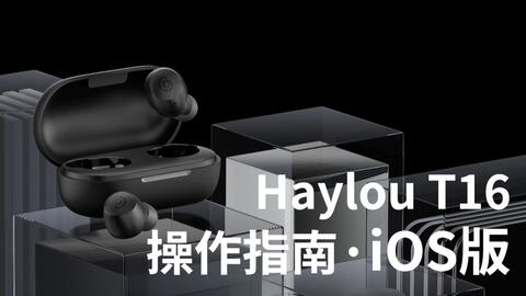 怎么使用蓝牙耳机视频教学 03f65e1608241a797f6f433dec3076393c1c017c.jpg@480w_270h_1c