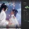 剑网3冰上双人舞蹈~第一次玩