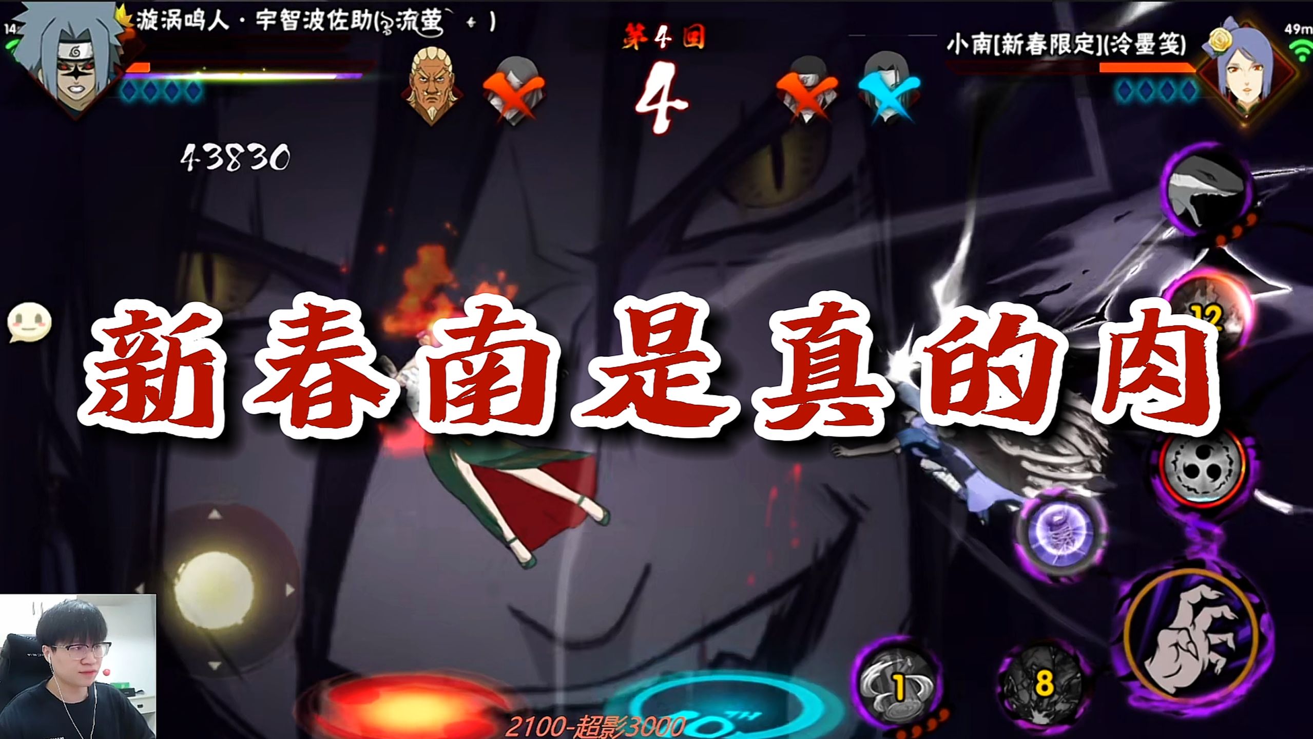 【火影忍者秋风】十周年鸣佐还是有点阴了