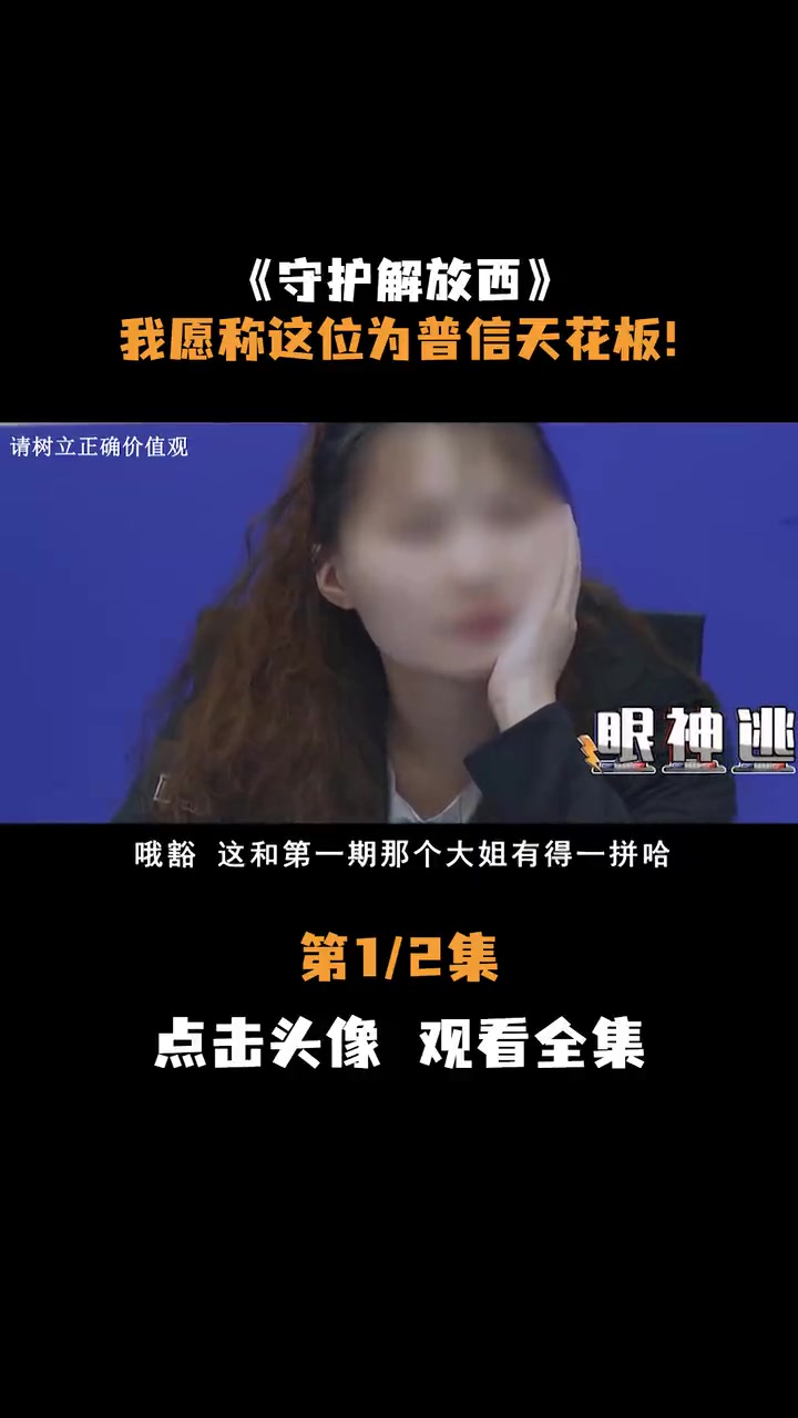 守护解放西普信天花板男子脑补女同事喜欢自己对其进行长达一年的骚扰