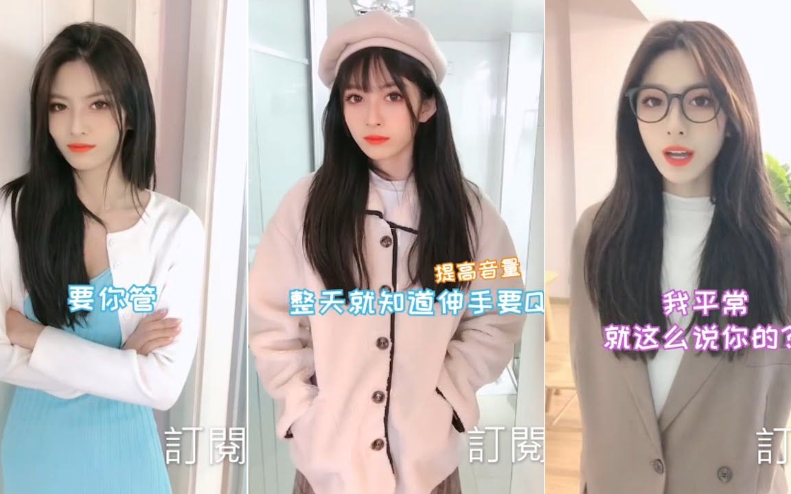 丸糯本丸系列7想知道那个姐姐的恋爱经验最丰富那个最有人缘就进来吧