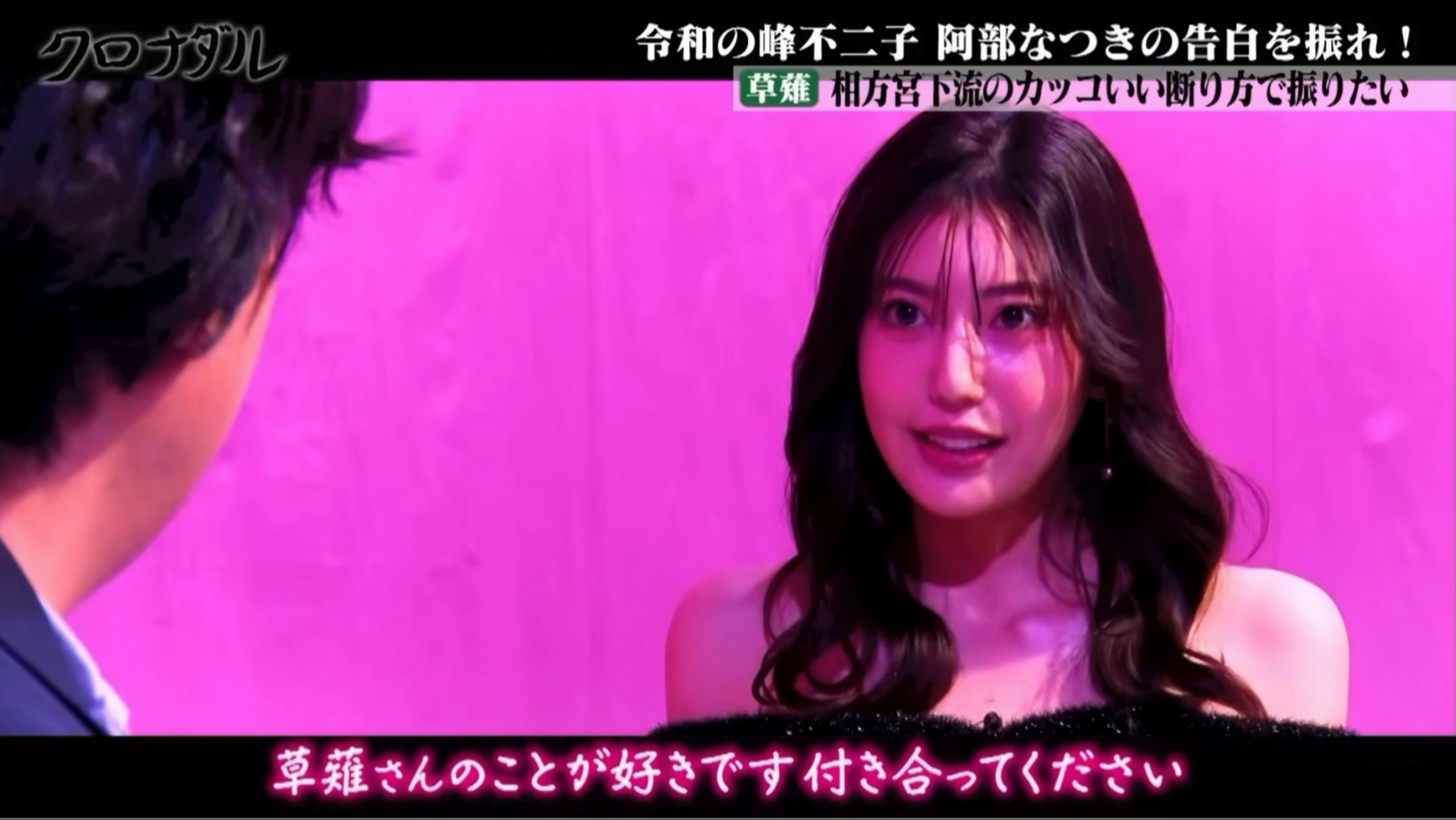 【阿部なつき 阿部夏樹】【興奮】カカロニ栗谷が今和の峰不二子阿部なつきを振る！卡卡羅尼慄谷是今和的峰不二子搖動阿部夏樹！