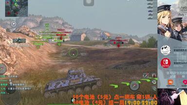 [安迪 WOTB9.5 1月6号直播录像] TVP <em class="keyword">VTU</em>