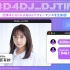 【3/26(金)22:00～】「#D4DJ_DJTIME」　出演：DJ／小宮有紗（嘉瀬茉奈役）
