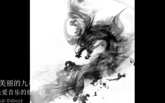 徐梦圆china简谱分享_徐梦圆china简谱图片下