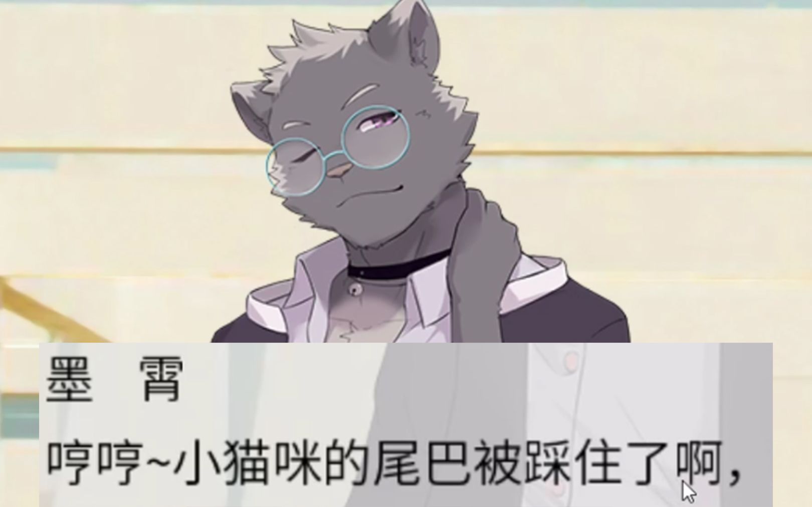煦风新笺p3墨霄学长真的超会撩