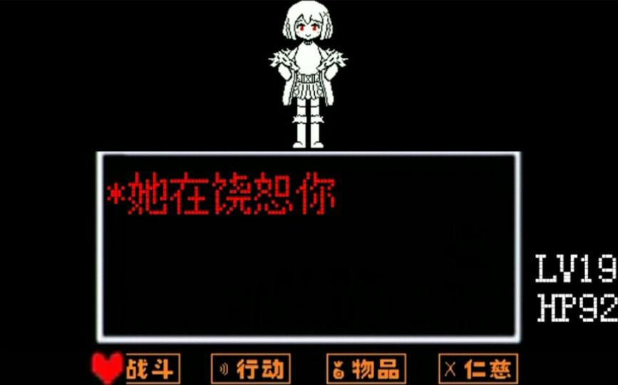 shiftfellchara审判战完整版