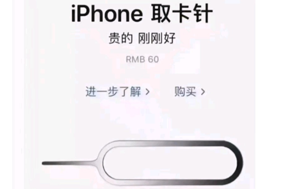 搞笑图片94(后有寻人启事)哔哩哔哩bilibili