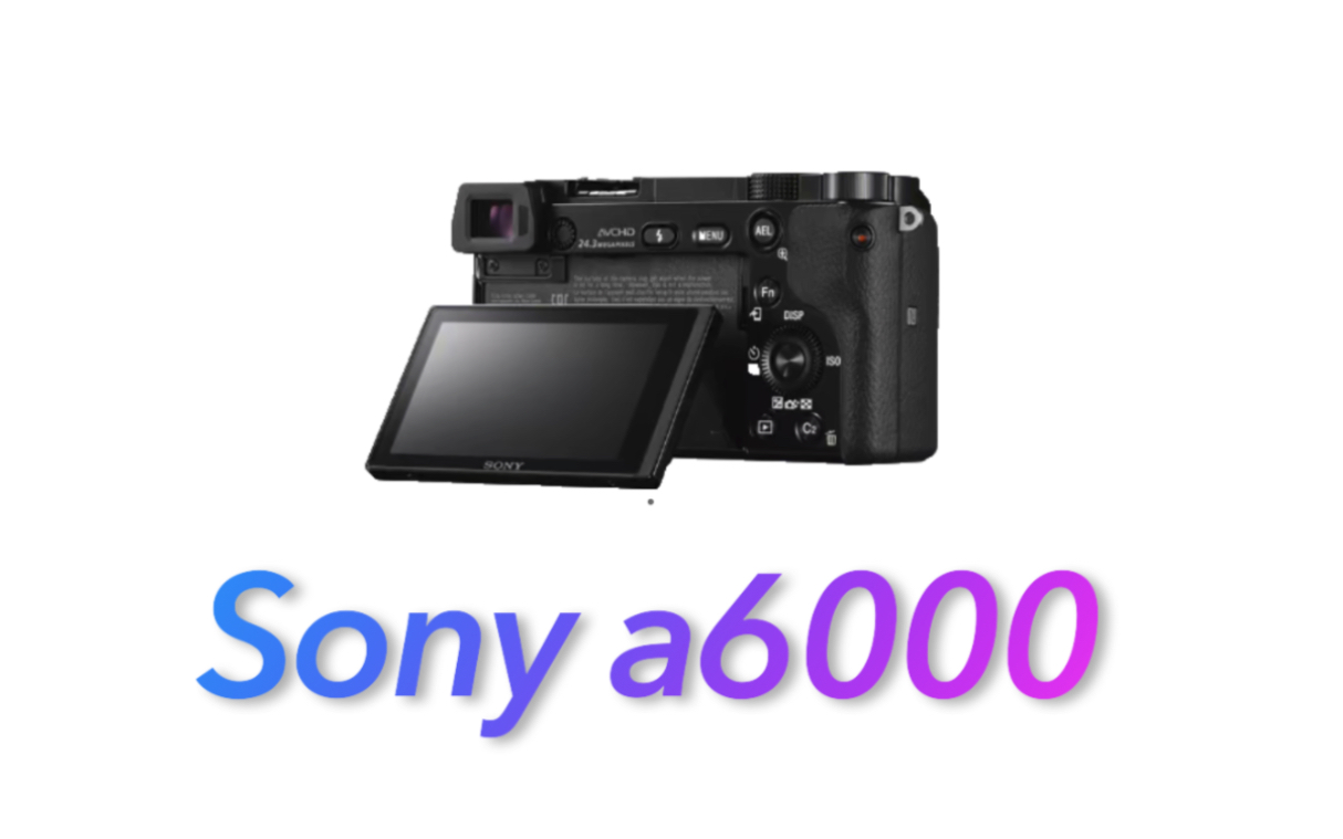 【穷玩摄影】2024年我买了台索尼A6000