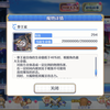 硬控几秒不让放UB还是太超模了 200级690特别一刀_游戏热门视频