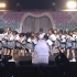 【横山由依 卒業演唱會】2021.11.27「横山由依卒業コンサート〜深夜バスに乗って〜」AKB48