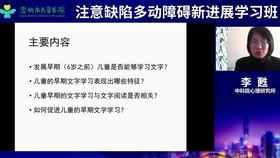 眼科医师招聘_上网课用眼太累 眼科医生教你几招,好好保护眼睛(2)