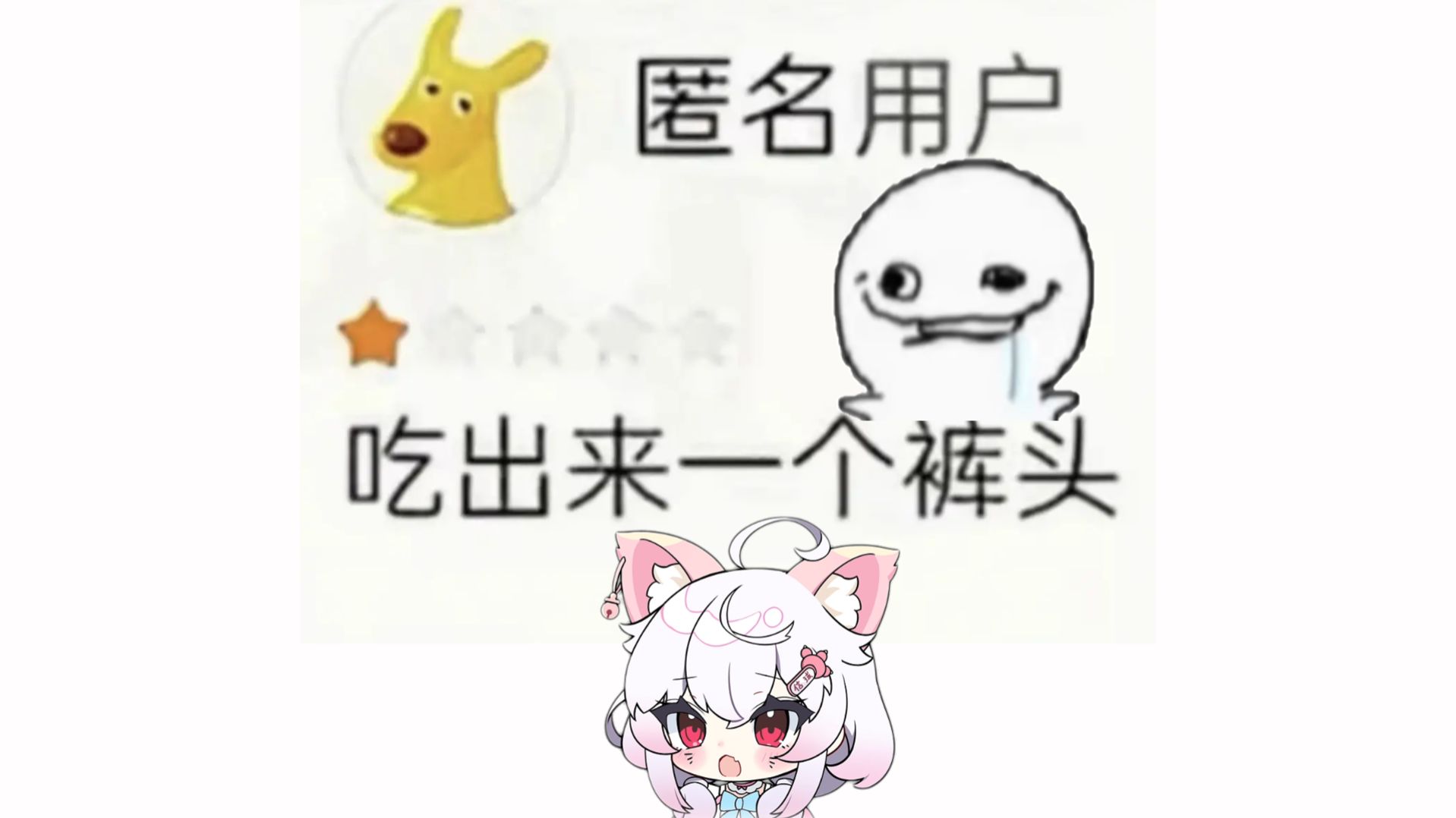 《外 卖 逆 天 评 价》3