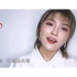 庄心妍&群星《祝你平安，2020》MV 1080P