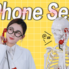 你知道PS吗？不是Photoshop而是Phone Sex！| 芝士解结