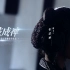 张韶涵最新单曲《一战成神》现已发布